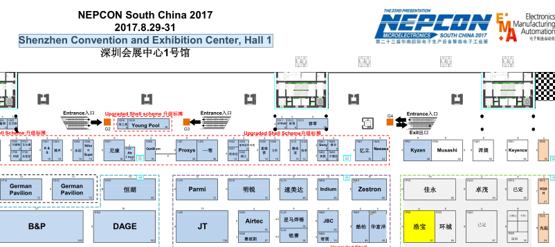 Nepcon2017年深圳展會(huì)